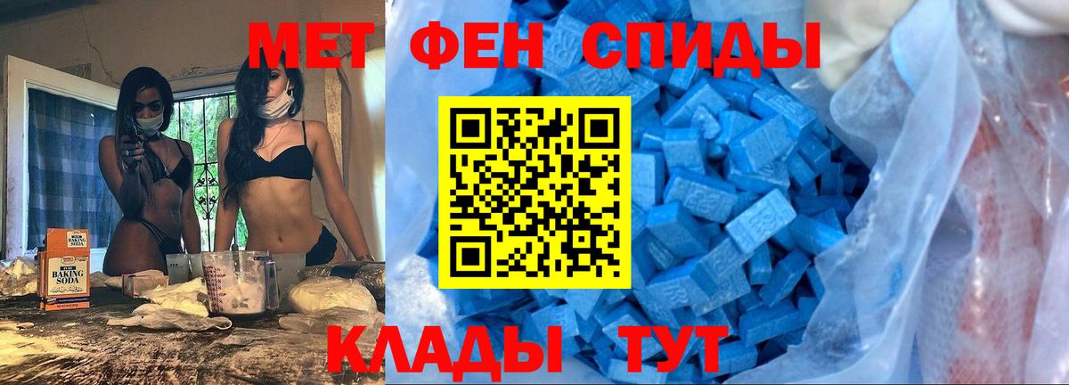 АМФ 98%  АМФ  Амфетамин  Серпухов  Вход с VPN 