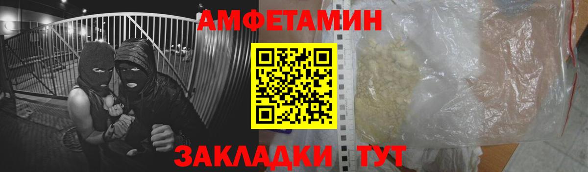 Амфетамин 98% Серпухов