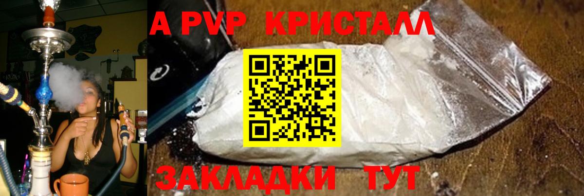 APVP мука Серпухов