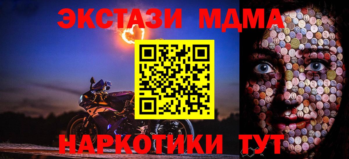 Ecstasy 280мг Серпухов