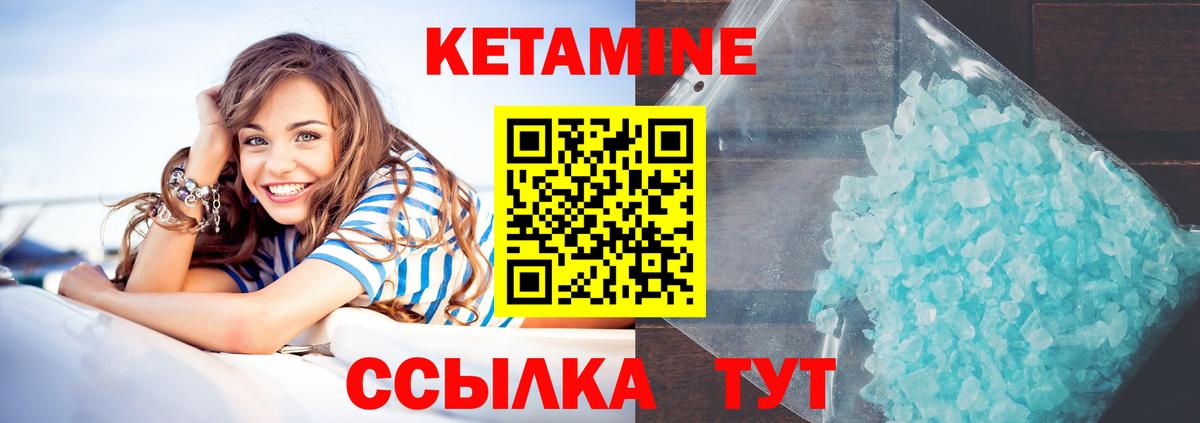 мориарти Telegram  Кетамин ketamine  КЕТАМИН VHQ  Вход с VPN  Серпухов 