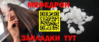 каннабис Обнинск