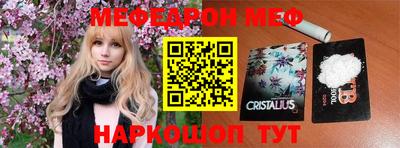 каннабис Обнинск