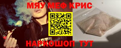 эйфоретик Первоуральск