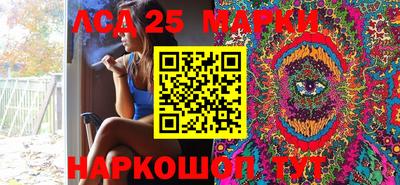 каннабис Обнинск
