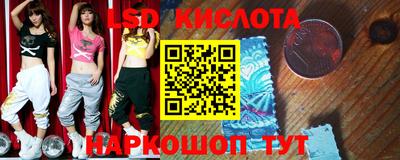 марихуана Обь