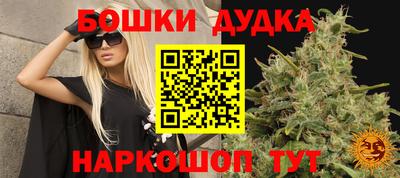 марихуана Обь