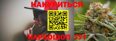 каннабис Обнинск