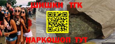 марихуана Обь