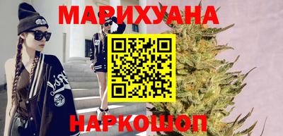 каннабис Обнинск