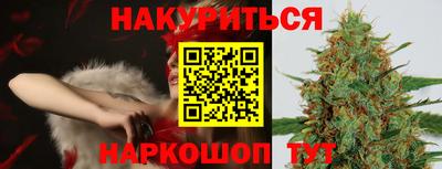 марихуана Обь