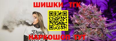 марихуана Обь
