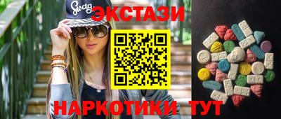 марихуана Обь