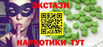 каннабис Обнинск