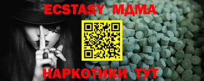 прущая мука Нягань