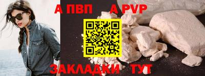 каннабис Обнинск