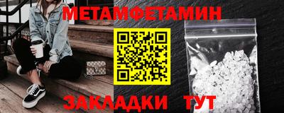 каннабис Обнинск