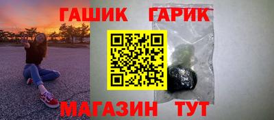 марихуана Обь