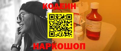 марихуана Обь