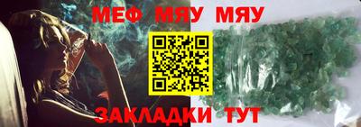 тгк Пенза