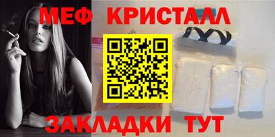 марихуана Обь