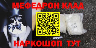 каннабис Обнинск