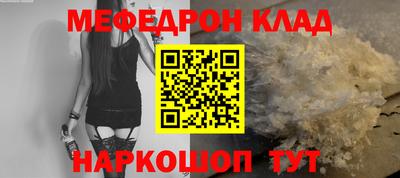 прущая мука Нягань