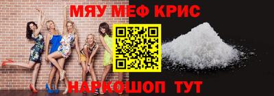 прущая мука Нягань
