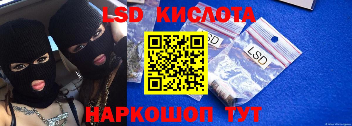 Лсд 25 экстази ecstasy  Вход с VPN  Лсд 25 экстази  Лсд 25 экстази ecstasy  Серпухов 