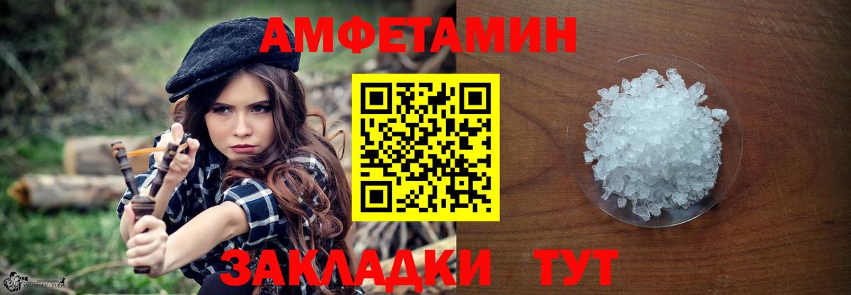 Метамфетамин винт  Вход с VPN  Серпухов 