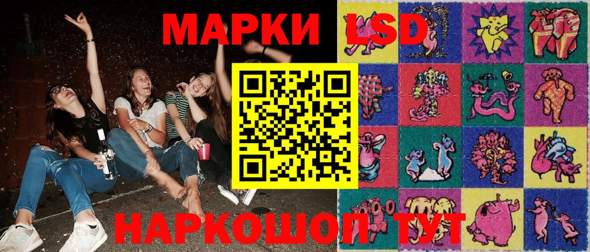 Марки NBOMe  Наркотические марки 1,5мг  Вход с VPN  Серпухов 
