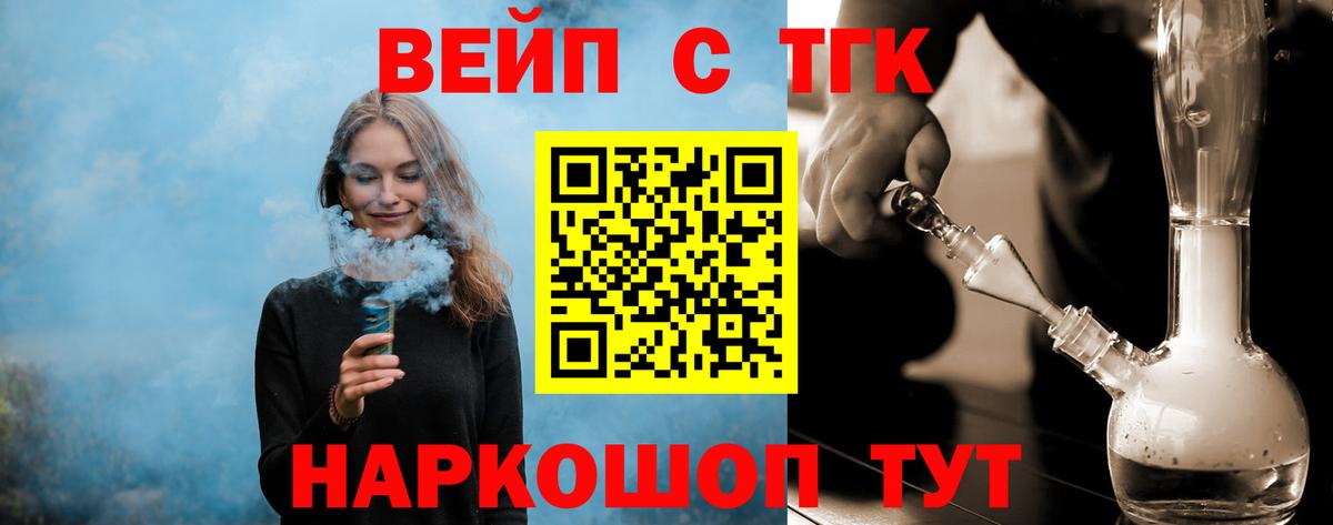 ТГК Wax  Вход с VPN  Серпухов 