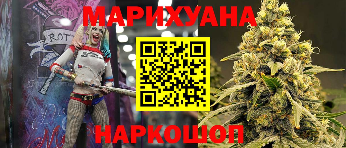 Канабис MAZAR Серпухов